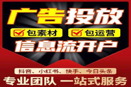 SEM广告优化：从零到一的推广过程案例